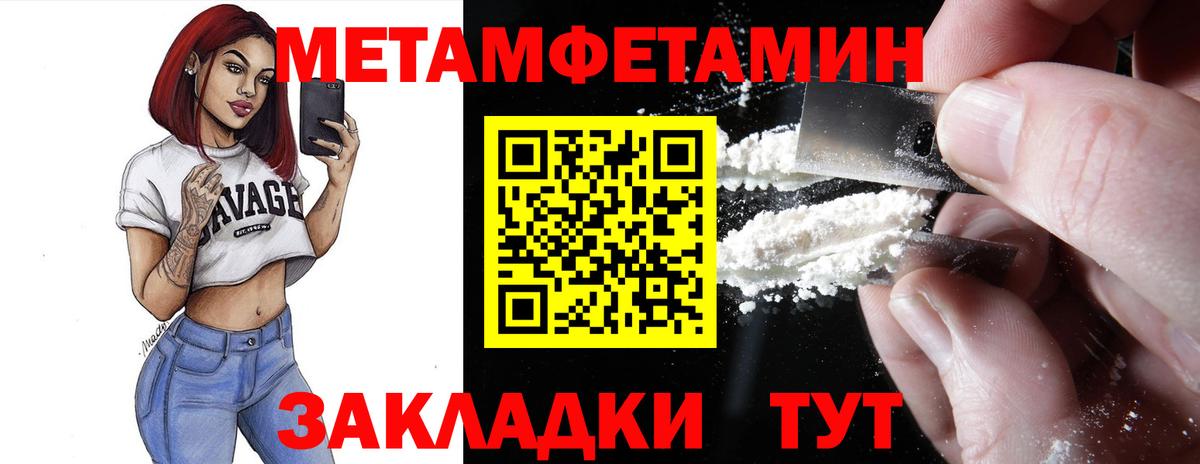 Амфетамин  Вход с VPN  Моздок  АМФ 97% 