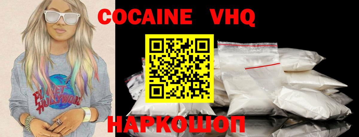 Кокаин  Моздок  Codein  MDMA  Гашиш  МЕФ кристаллы  Вход с VPN  Alpha PVP СК  