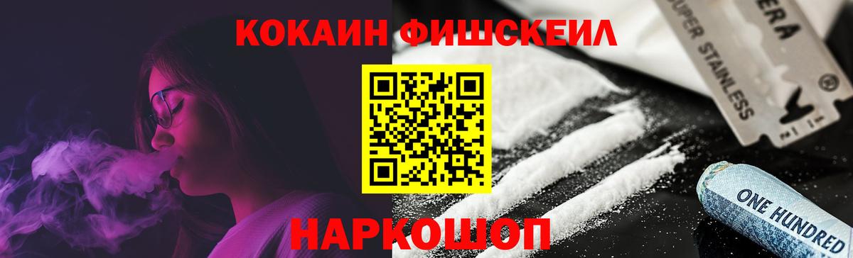 Cocaine 98% Моздок
