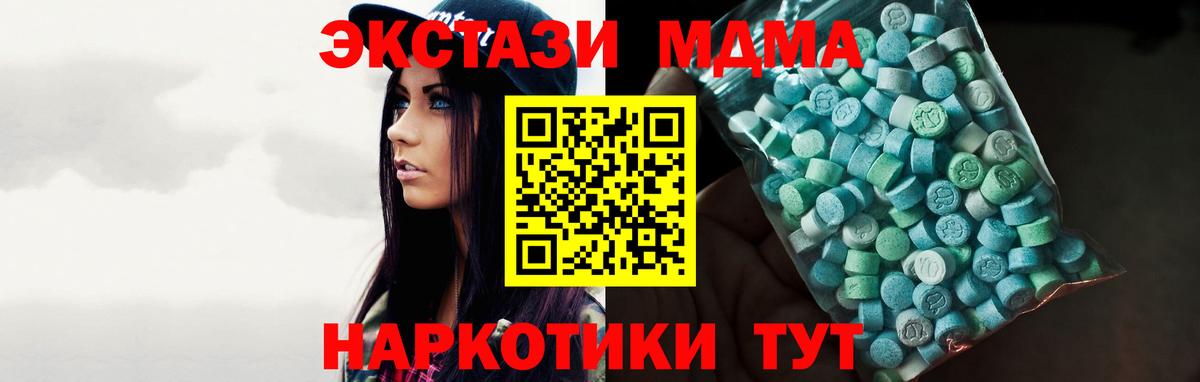 Моздок  ЭКСТАЗИ Cube  Вход с VPN  Экстази Cube 