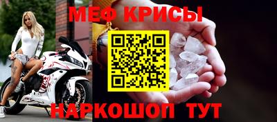 мефедрон мука Бугуруслан