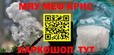мефедрон мука Бугуруслан