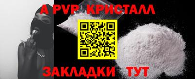 мефедрон мука Бугуруслан