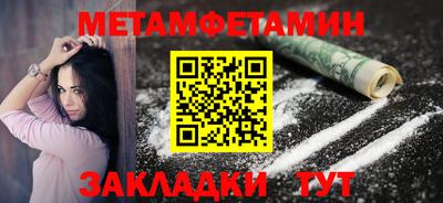 дмт Бузулук