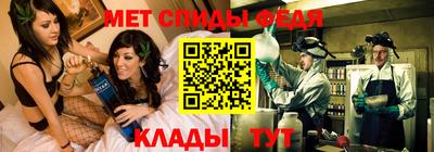 мефедрон мука Бугуруслан