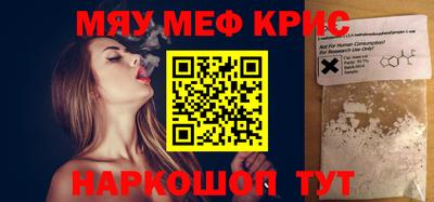 прущая мука Будённовск