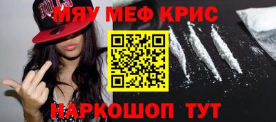 мефедрон мука Бугуруслан
