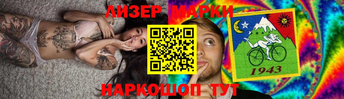 Лсд 25 экстази кислота  Вход с VPN  Моздок 