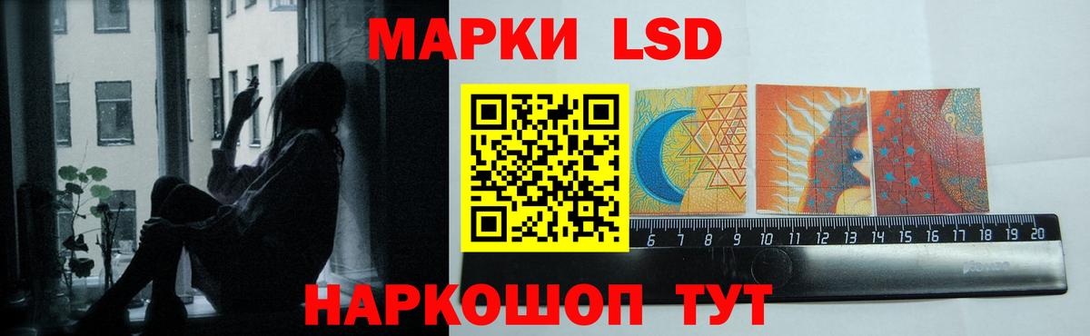 Лсд 25 экстази кислота Моздок