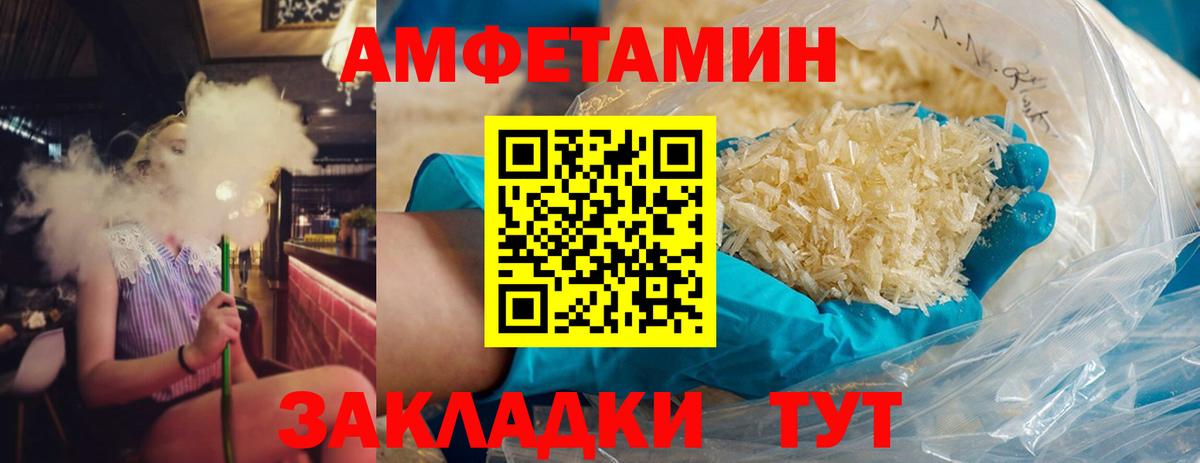 Метамфетамин витя  Вход с VPN  Моздок 