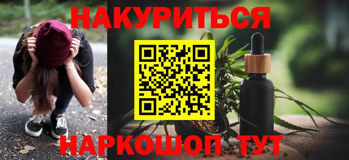 Канабис MAZAR  Вход с VPN  Марихуана Ganja  Канабис конопля  Моздок  Бошки Шишки Ganja 